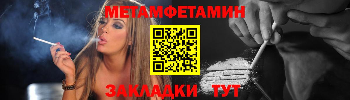 Радужный  Amphetamine  Amphetamine  АМФЕТАМИН Розовый  Вход с VPN 