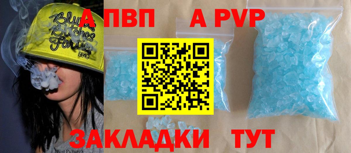 Alfa_PVP СК Радужный