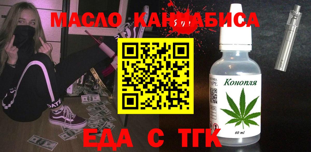 Радужный  Canna-Cookies марихуана  Вход с VPN 