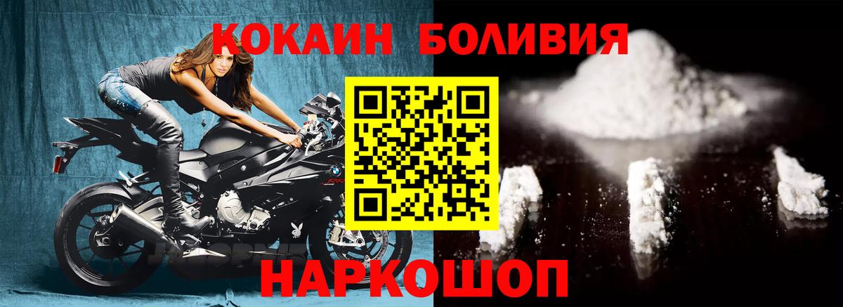 Кокаин VHQ Радужный