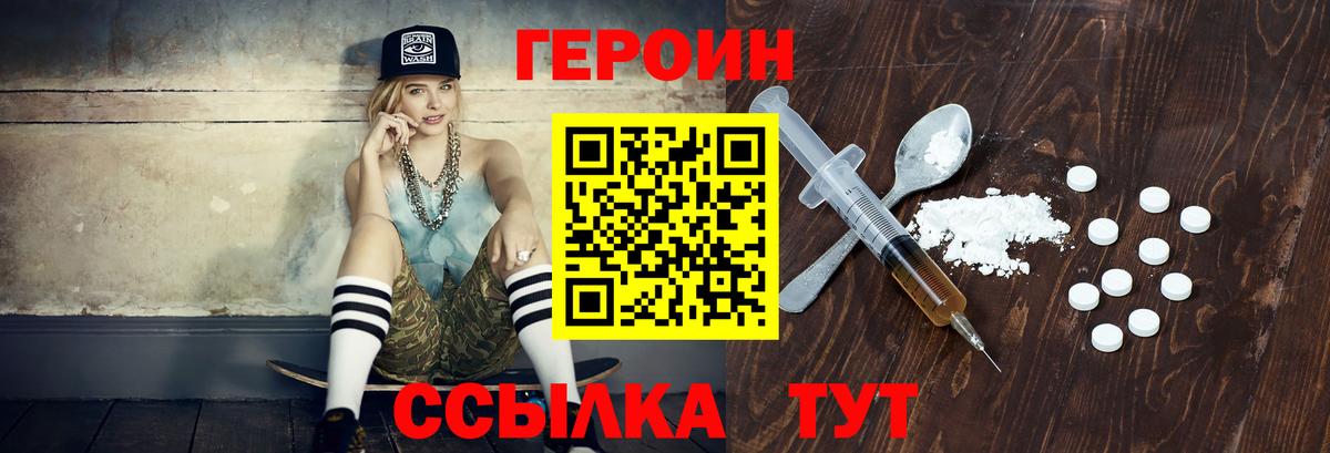 Экстази  ГАШ  Радужный  МЕФ кристаллы  Канабис  Вход с VPN 
