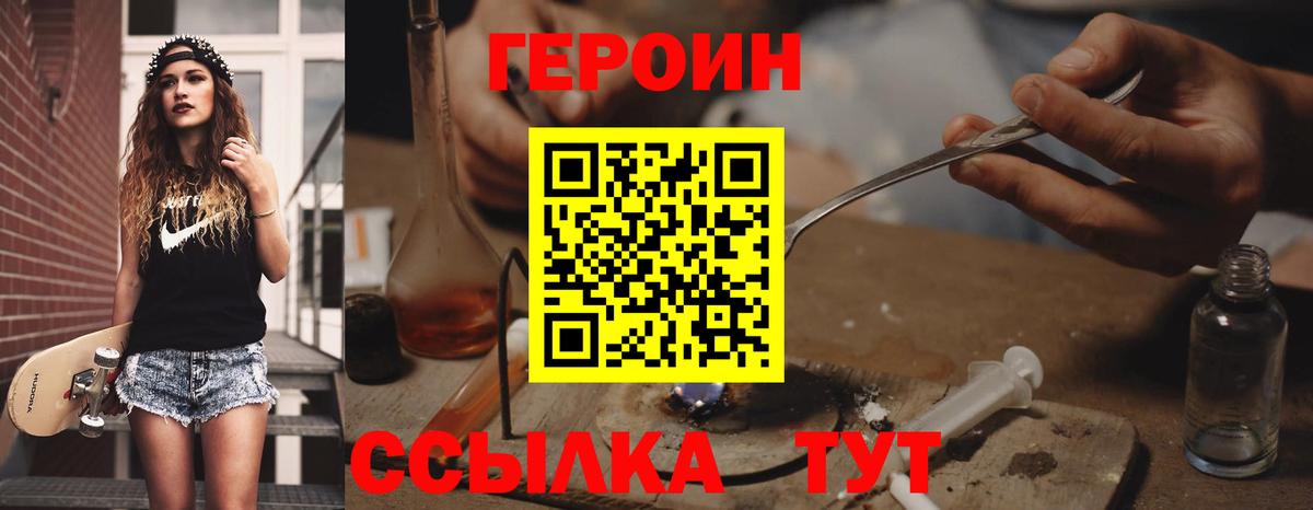 МЕТАДОН Радужный