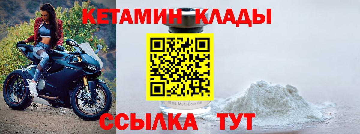 Радужный  OMG   Кетамин ketamine  Вход с VPN  Кетамин ketamine 