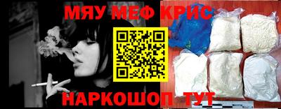 стаф Можайск