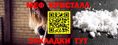 крисы Малоярославец