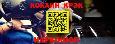 молекула духа Мариинск
