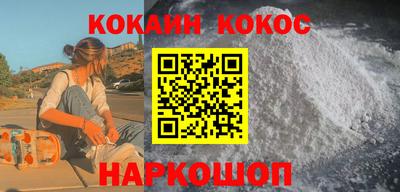 молекула духа Мариинск