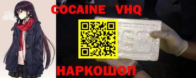 крисы Малоярославец