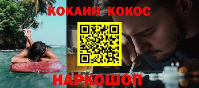 кокаин колумбия Малгобек