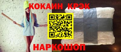 молекула духа Мариинск