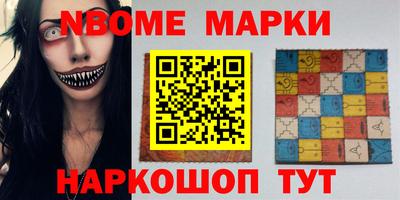 молекула духа Мариинск