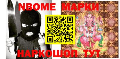 крисы Малоярославец