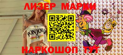 молекула духа Мариинск