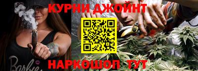 дистиллят марихуана Моздок