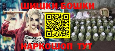 ПСИЛОЦИБИНОВЫЕ ГРИБЫ Наро-Фоминск