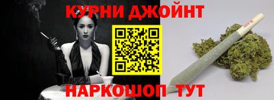 молекула духа Мариинск