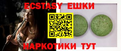 ешки Нарткала