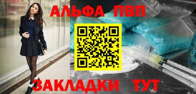 стаф Можайск