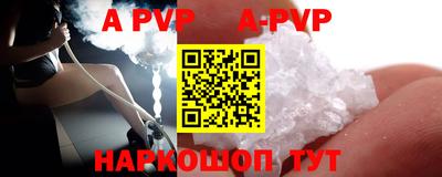 крисы Малоярославец