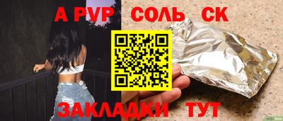 стаф Можайск