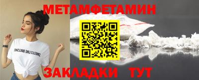 молекула духа Мариинск