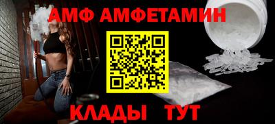 молекула духа Мариинск