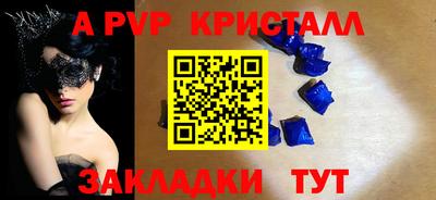 крисы Малоярославец