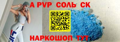 стаф Можайск