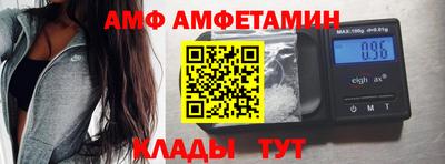 молекула духа Мариинск