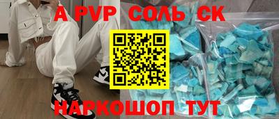 крисы Малоярославец