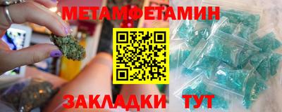 стаф Можайск
