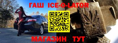 крисы Малоярославец