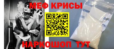 молекула духа Мариинск