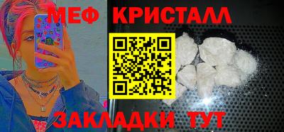крисы Малоярославец
