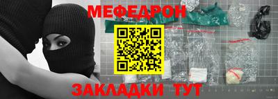 стаф Можайск