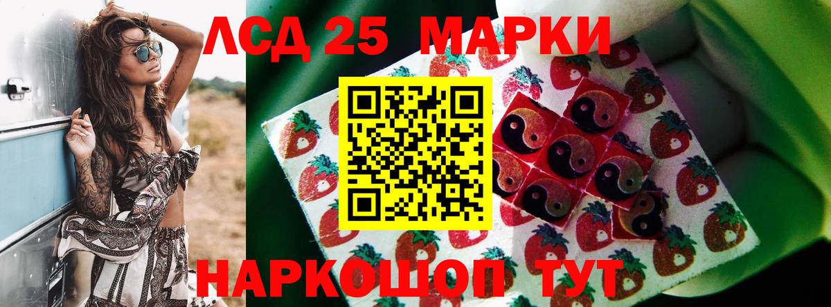 Радужный  LSD-25 экстази ecstasy  Вход с VPN 