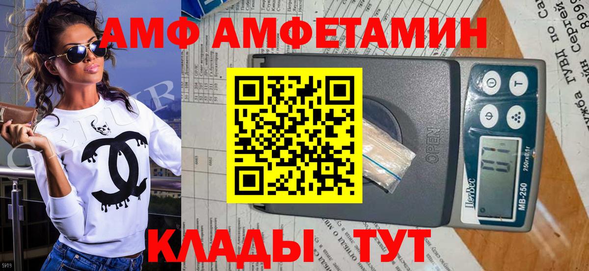 МЕТАМФЕТАМИН Декстрометамфетамин 99.9%  Вход с VPN  Радужный  МЕТАМФЕТАМИН Декстрометамфетамин 99.9% 