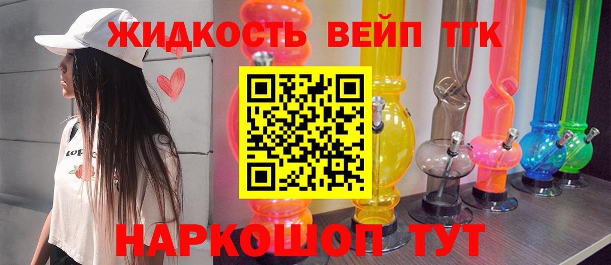 Дистиллят ТГК вейп с тгк Радужный