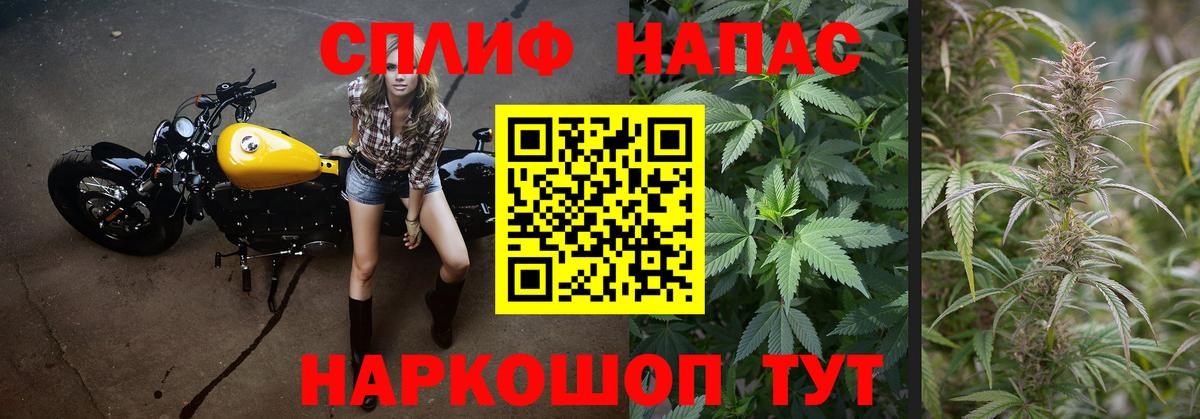 Марихуана THC 21%  Вход с VPN  Бошки марихуана VHQ  Шишки марихуана Ganja  Радужный 